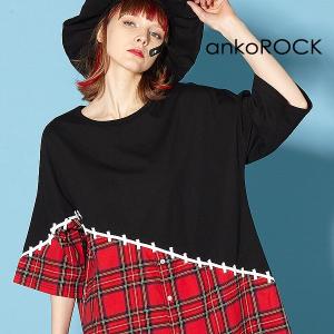 ankoROCK アンコロック ビッグ Tシャツ メンズ カットソー レディース ユニセックス 半袖 ビッグシルエット アシンメトリー チェック｜rock-the-bell