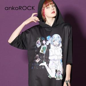 Ankorock アンコロック ユニセックス メンズ トップス パーカー レディース 服 パーカー ユニセックス Art7135 Ankorock カットソー ブランド 半袖