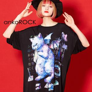 猫柄 服 ブランド レディースファッション の商品一覧 ファッション 通販 Yahoo ショッピング
