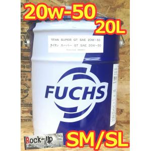【在庫あり】フックス正規品　タイタンスーパーGT  20ｗ-50　SM/SL 20リッター　鉱物油 ...