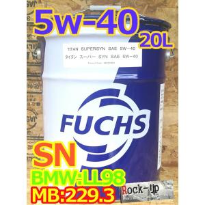 【在庫あり】フックス正規品　タイタンスーパーGT 5ｗ-40 　SN　 MC部分合成油　 20リッタ...