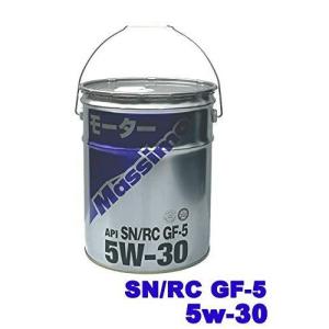 0W-20 シェル ヒリックス HX5 プラス オイル ガソリン 用 20L ペール缶