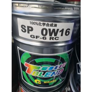 弊社に特注品在庫あり 国内製 ミカドT‐BLEND 15w50 4リッター 100