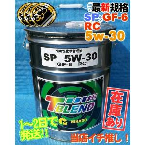 弊社に特注品在庫あり 国内製 ミカドT‐BLEND 15w50 4リッター 100