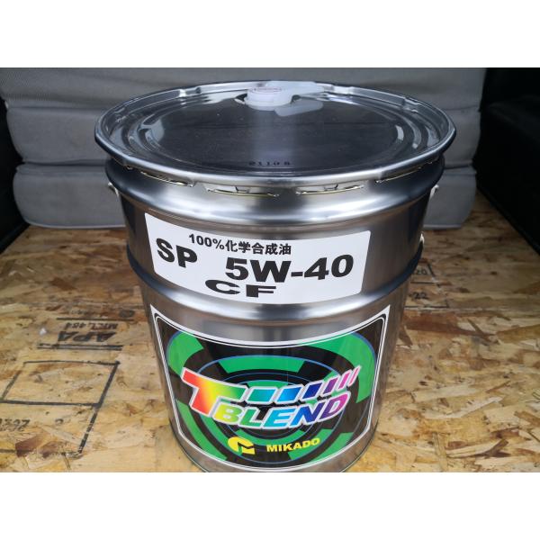 弊社に在庫あり　国内製　ミカドオイル T‐BLEND100％化学  5ｗ40　SP/CF 20リッタ...