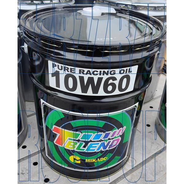特注品 本物のレーシングオイル　ミカド新PURE RACING プラス 10W60 FM-X添加　1...