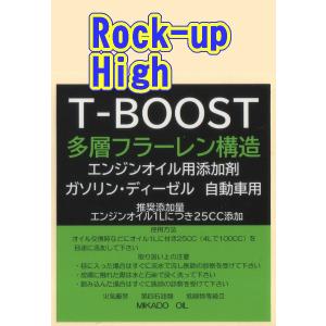 新品　エクセルーブW 10本セット 新発売】エクセルーブw 多用途潤滑性添加剤 内容量20ml : 高性能