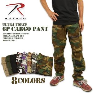 ROTHCO(ロスコ)6Pカーゴパンツ・ミリタリーパンツ
