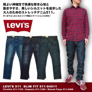 リーバイス LEVIS LEVI'S [ Levi's(リーバイス)  SLIM FIT/SKINNY JEANS スキニージーンズ(511) メンズ デニム ジーンズ ジーパン パンツ ボトムス