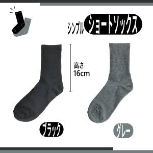 靴下 レディース ソックス ショート クルー ブラック グレー フットウェア レッグウェア