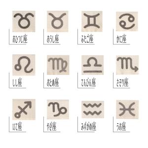 靴下 レディース ソックス アンクル 12星座...の詳細画像3