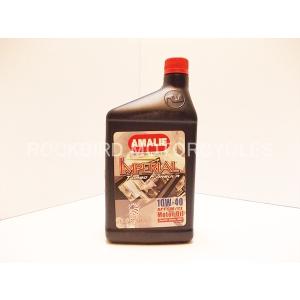 アマリー・プロ2サイクル AMALIE PRO TWO-CYCLE アマリーの2スト用
