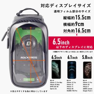 自転車 バッグ スマホホルダー 防水 タッチパ...の詳細画像2