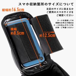 自転車 バッグ スマホホルダー 防水 タッチパ...の詳細画像3