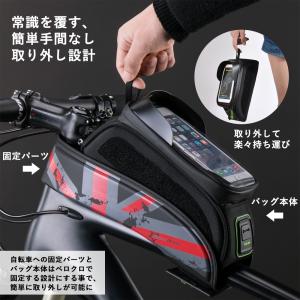【在庫限り】自転車 バッグ トップチューブ フ...の詳細画像1