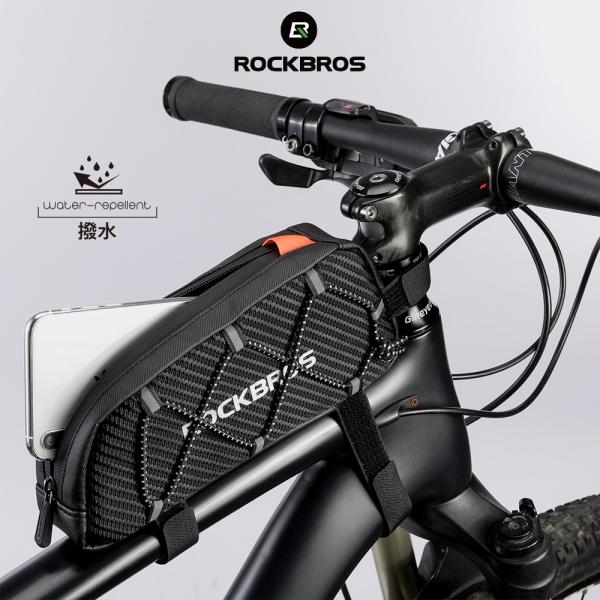 自転車 バッグ トップチューブ フレーム バンジーコード付き スリム コンパクト 小型 スマホ収納 ...