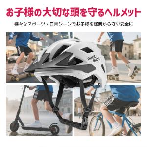 ヘルメット キッズ 子供用 CE安全規格 CE...の詳細画像1