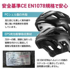 ヘルメット キッズ 子供用 CE安全規格 CE...の詳細画像4