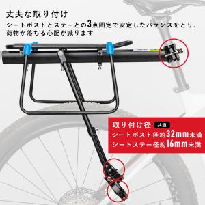 自転車 リアキャリア 荷台 荷物置き 反射板付...の詳細画像2