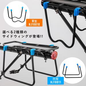 自転車 リアキャリア 荷台 荷物置き 反射板付...の詳細画像4