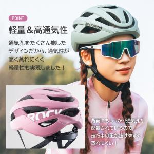 自転車 ヘルメット 小さめ 女性 レディース ...の詳細画像2