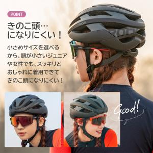 自転車 ヘルメット 小さめ 女性 レディース ...の詳細画像3