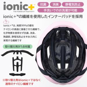 自転車 ヘルメット 小さめ 女性 レディース ...の詳細画像4