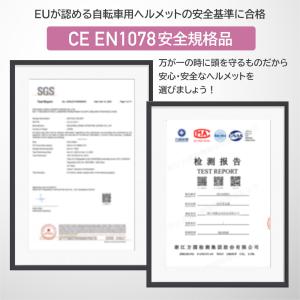 自転車 ヘルメット 小さめ 女性 レディース ...の詳細画像5