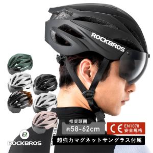 imさん専用 サギサカ 即日出荷 スポーツヘルメット バイシクルヘルメット