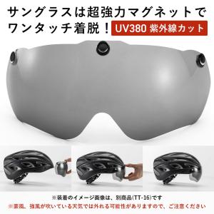 自転車 ヘルメット 男性 女性 シールド サン...の詳細画像3
