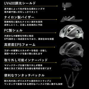 自転車 ヘルメット ライト搭載 テールライト付...の詳細画像4