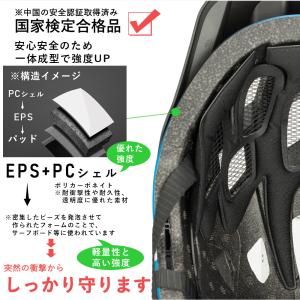 ヘルメット キッズ 子供用 自転車 おしゃれ ...の詳細画像3