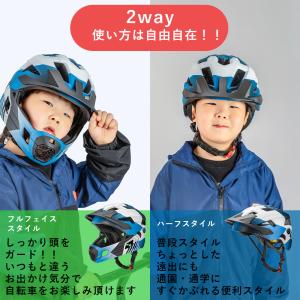 ヘルメット キッズ 子供用 自転車 おしゃれ ...の詳細画像4