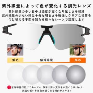 スポーツ サングラス 調光 レンズ 自転車 釣...の詳細画像1