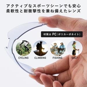 スポーツ サングラス 調光 レンズ 自転車 釣...の詳細画像4