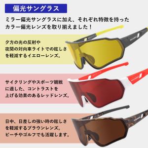 サングラス 偏光 調光 レンズ スポーツ 超軽...の詳細画像4