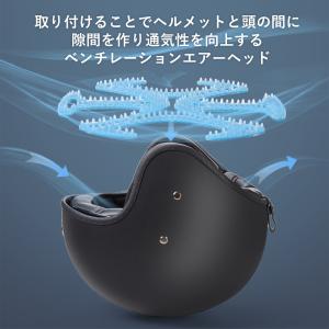 ヘルメット エアーライナー 自転車ヘルメットラ...の詳細画像2