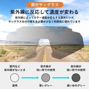 サングラス 偏光 調光 レンズ スポーツ 軽量...の詳細画像2
