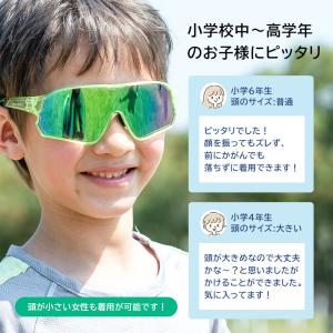 サングラス ジュニア キッズ スポーツ 野球 ...の詳細画像2