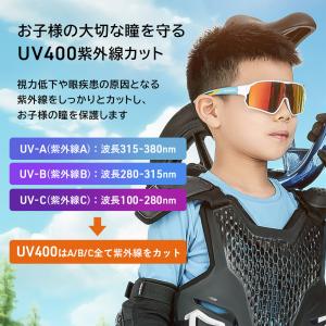 サングラス ジュニア キッズ スポーツ 野球 ...の詳細画像3