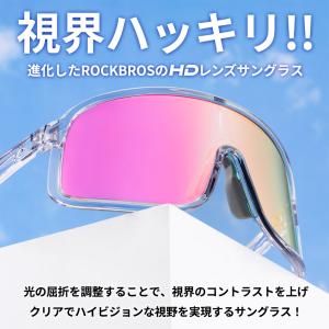 サングラス 偏光 調光 スポーツサングラス U...の詳細画像1