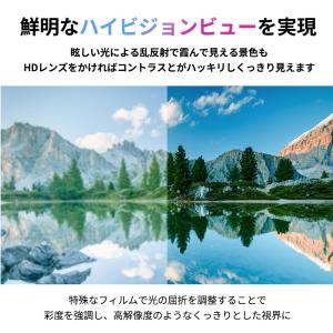 サングラス 偏光 調光 スポーツサングラス U...の詳細画像2