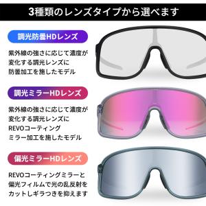 サングラス 偏光 調光 スポーツサングラス U...の詳細画像4