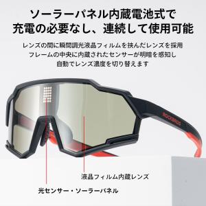 サングラス 瞬間 0.1秒 調光レンズ 偏光フ...の詳細画像4