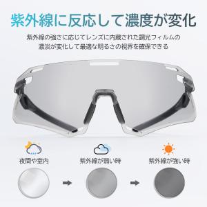調光サングラス 調光レンズ 超軽量 スポーツサ...の詳細画像4
