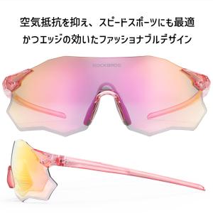 サングラス スポーツサングラス 調光レンズ ミ...の詳細画像4