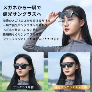 オーバーグラス 偏光 サングラス メガネ 眼鏡...の詳細画像2