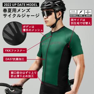 サイクリングウェア サイクルジャージ メンズ ...の詳細画像1