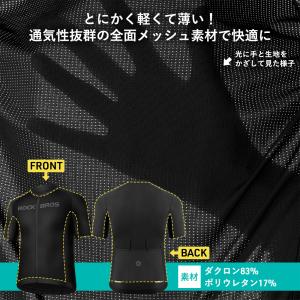 サイクリングウェア サイクルジャージ メンズ ...の詳細画像4