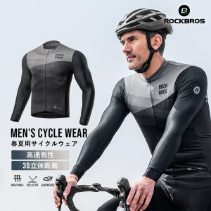 サイクリングジャージ メンズL 冬保温フリース吸汗速乾 サイクリングジャージ メンズL 冬保温フリース吸汗速乾